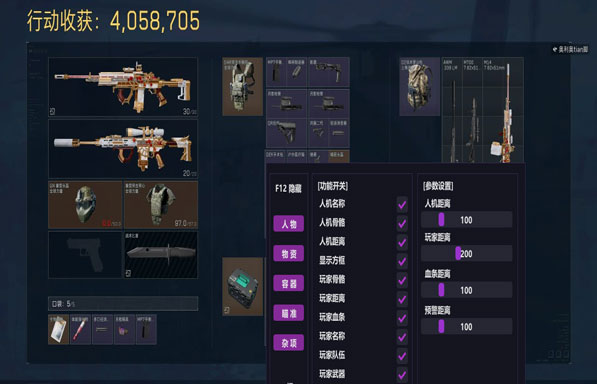 混沌黑盒254build626